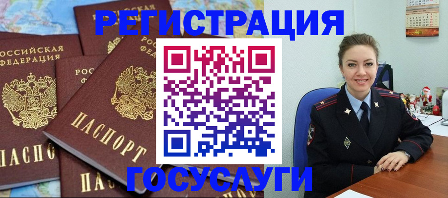 прописка поиск в Красноуральске