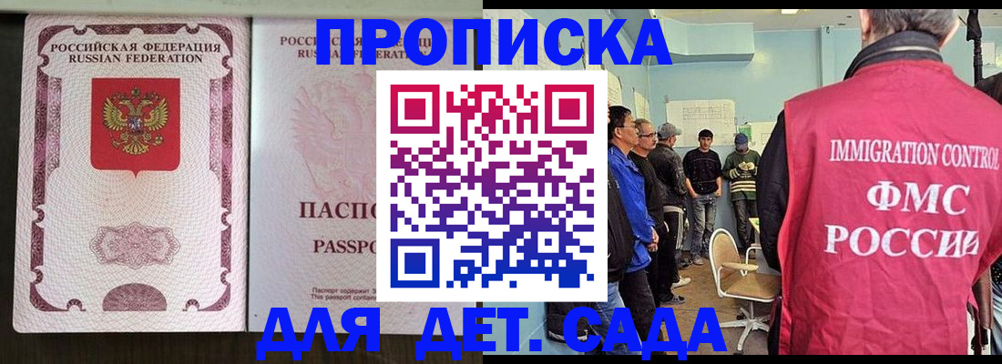 временная регистрация гарантия в Красноуральске