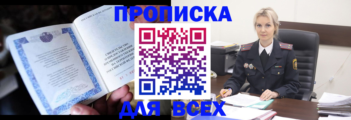 регистрация для дет. сада в Красноуральске