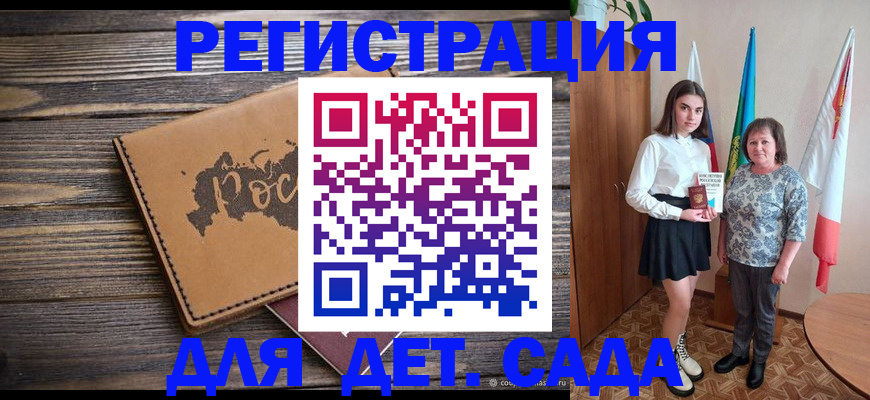 временная регистрация надежно в Красноуральске