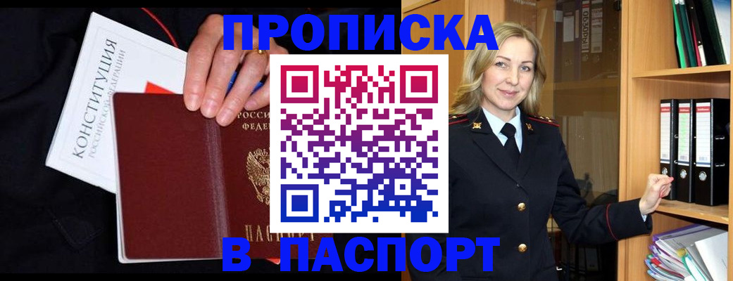 регистрация для школы в Красноуральске
